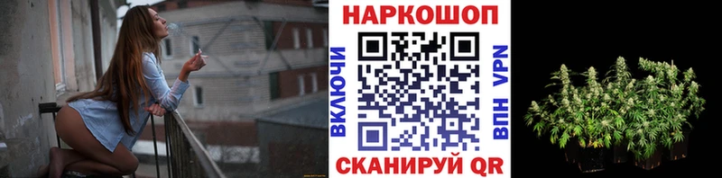 Наркошоп купить ГАШИШ  Каннабис  СОЛЬ  Галлюциногенные грибы  Кокаин  Меф мяу мяу  Краснообск
