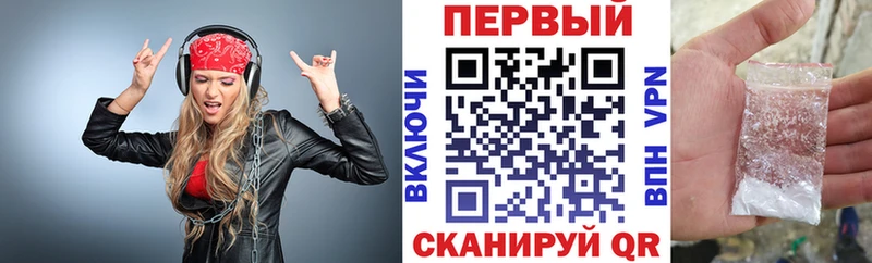 Амфетамин Premium Краснообск