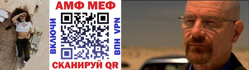 Купить  Краснообск  Амфетамин Розовый 