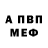 Амфетамин Розовый mango1986
