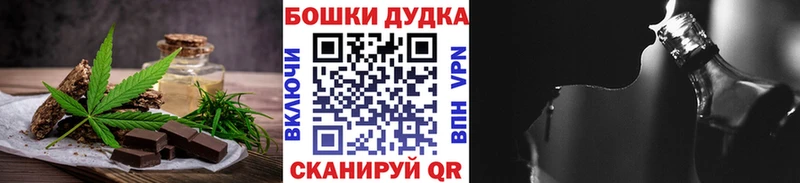 Cannafood конопля  Купить  Краснообск 