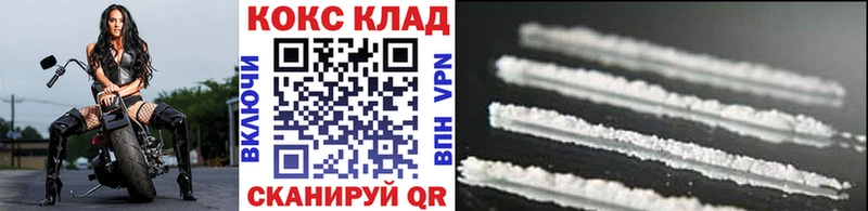 Кокаин Fish Scale  Купить где  Краснообск 