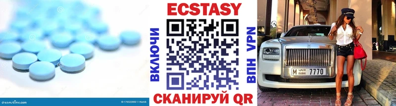 Купить закладки  Краснообск  ЭКСТАЗИ бентли 