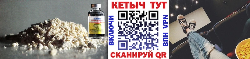 Кетамин ketamine  Купить  Краснообск 
