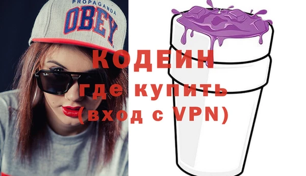 мескалин Корсаков