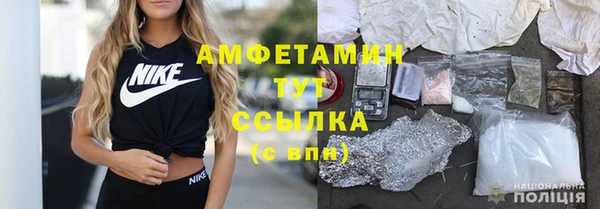 мяу мяу мука Краснотурьинск