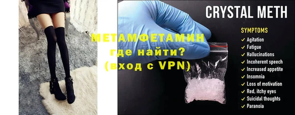 а пвп мука Костерёво