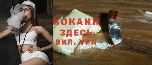 а пвп мука Костерёво