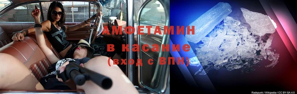 тгк Красноперекопск