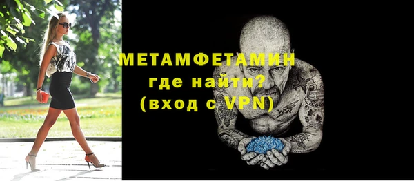 мяу мяу мука Краснотурьинск