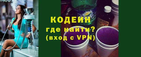 мескалин Корсаков