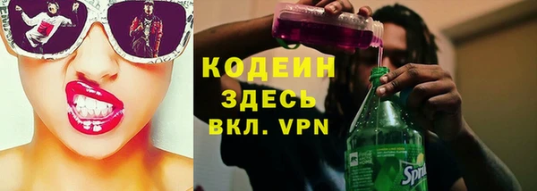 тгк Красноперекопск