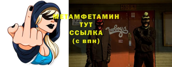 мескалин Корсаков