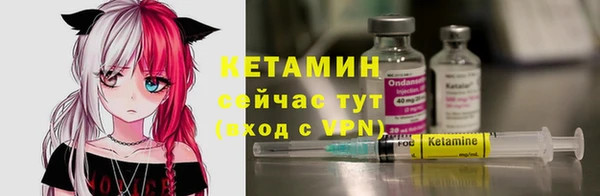 тгк Красноперекопск