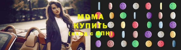 тгк Красноперекопск