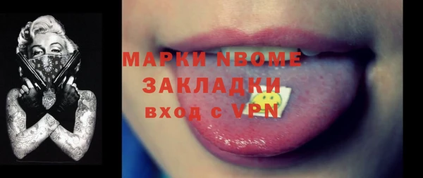мяу мяу мука Краснотурьинск