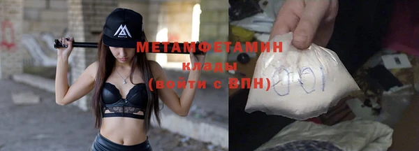 тгк Красноперекопск