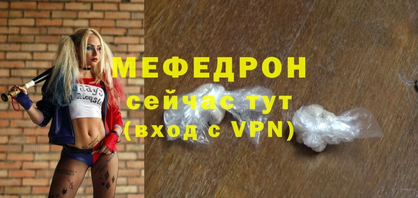 тгк Красноперекопск