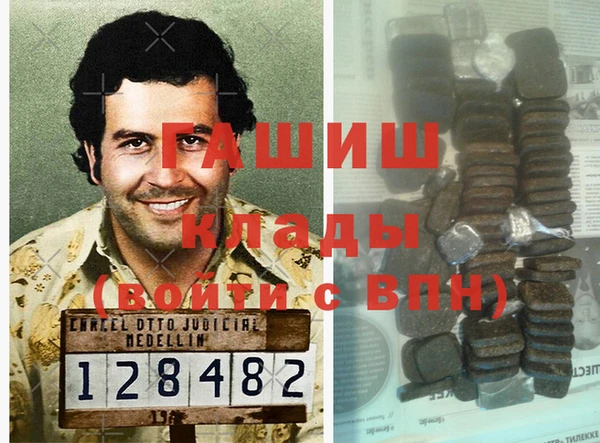 мяу мяу мука Краснотурьинск