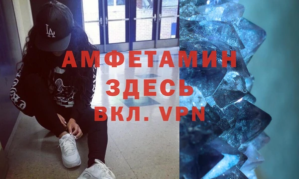 тгк Красноперекопск
