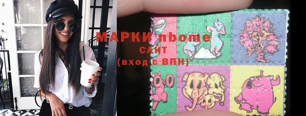 мяу мяу мука Краснотурьинск
