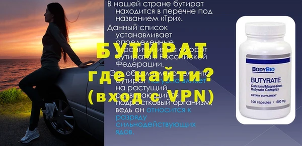 твердый Краснослободск