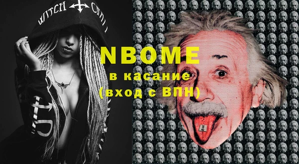 мескалин Корсаков