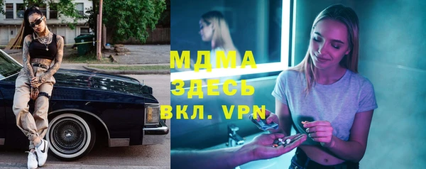 тгк Красноперекопск