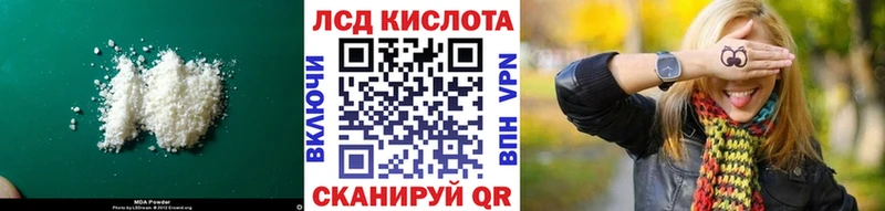 ЛСД экстази ecstasy  Купить  Краснообск 