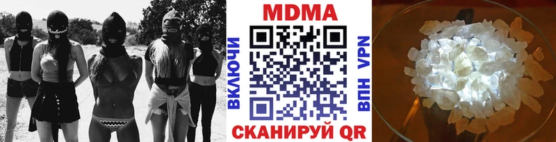 MDMA кристаллы  Купить закладки  Краснообск 