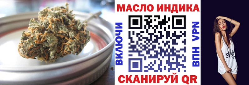 Дистиллят ТГК гашишное масло  Купить где  Краснообск 