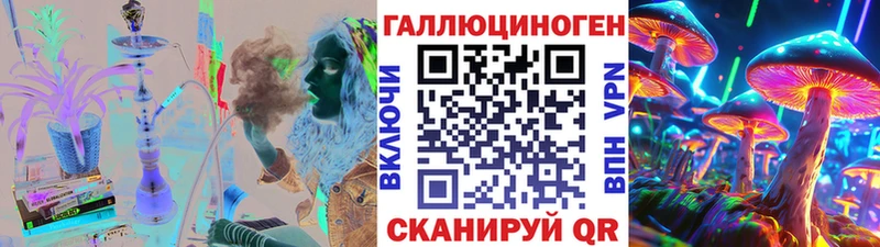 Купить где  Краснообск  Галлюциногенные грибы мухоморы 