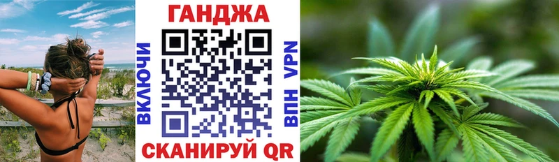 Купить  Краснообск  Конопля Ganja 